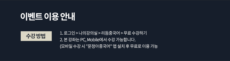 이벤트 이용안내