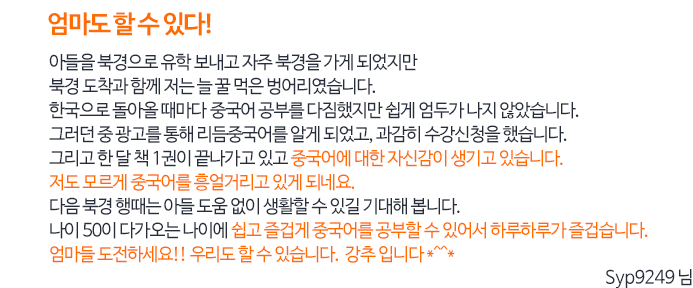 엄마도 할 수 있다.