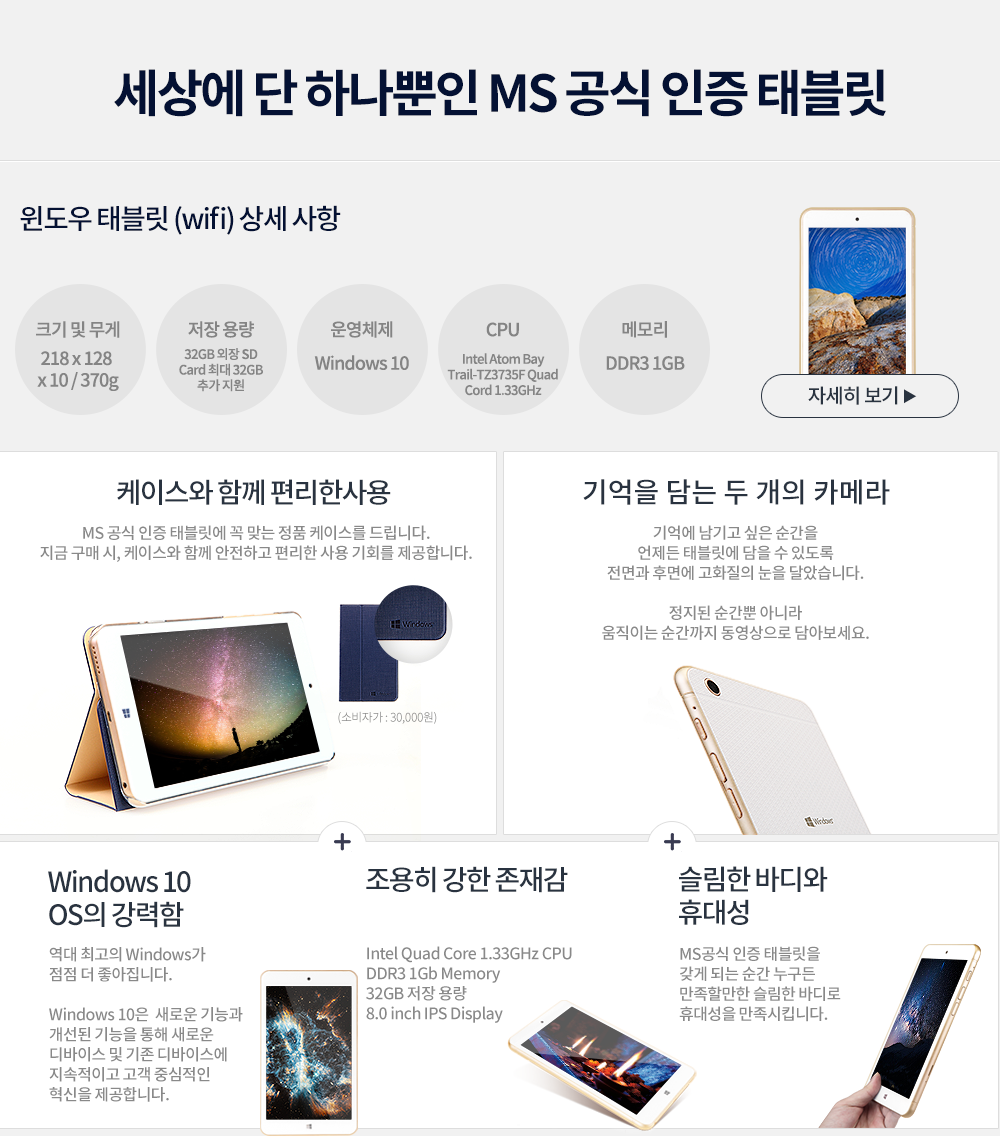 곡선의 아름다움과 안정적인 그립감 | 500만 화소의 AF카메라 | 언제 어디서나 쉽게 들을수 있는 FM 라디오 | 오래오래 지속되는 배터리 용량 | 얇은 두께와 가벼운 무게가 주는 뛰어난 휴대성