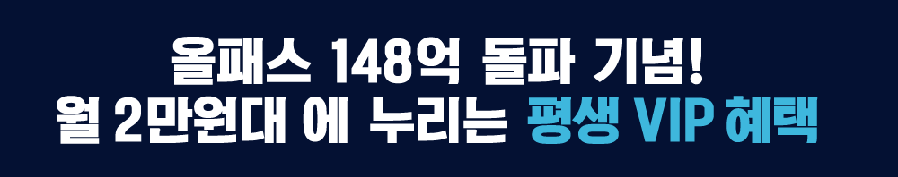 2017마지막! 초특급 베스트셀러 한정 판매