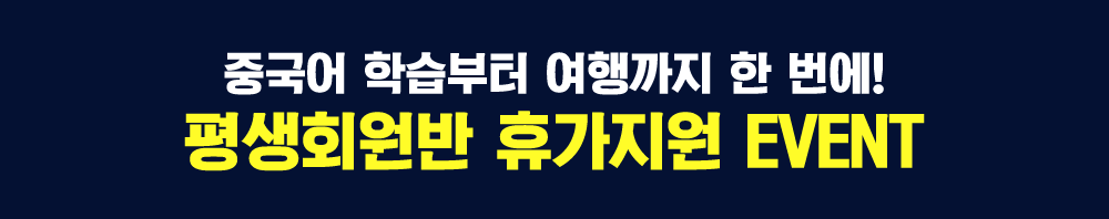 2017마지막! 초특급 베스트셀러 한정 판매