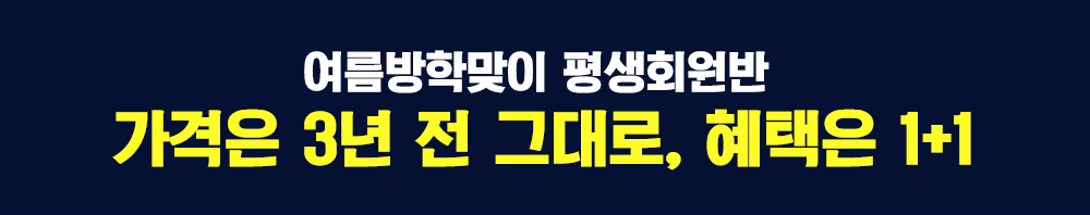 2017마지막! 초특급 베스트셀러 한정 판매