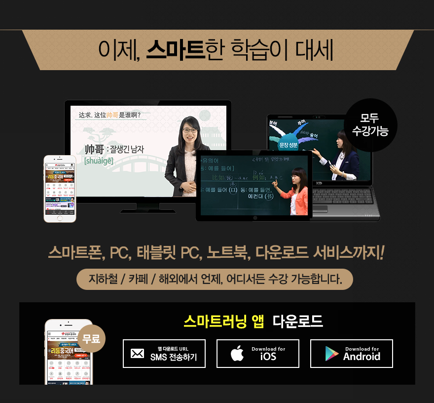 다운로드 서비스