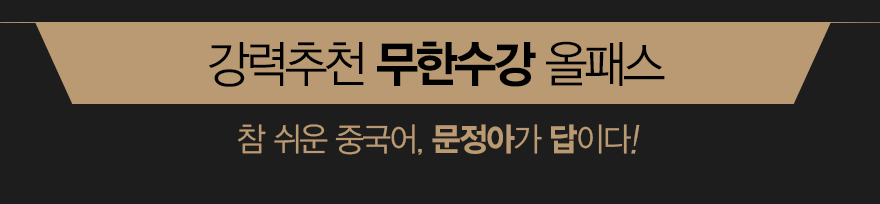 강력추천 올패스 강력추천 올패스