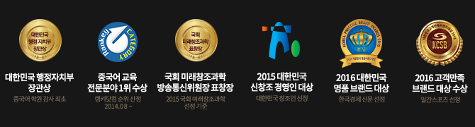 중국어 교육 슬라이드 1