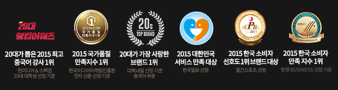 중국어 교육 슬라이드 3