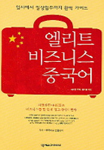 교재 이미지 교재 이미지