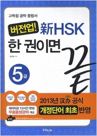 교재 이미지 교재 이미지