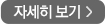 문정아가 그려준 중국어 어법교과서(현장강의) 자세히보기