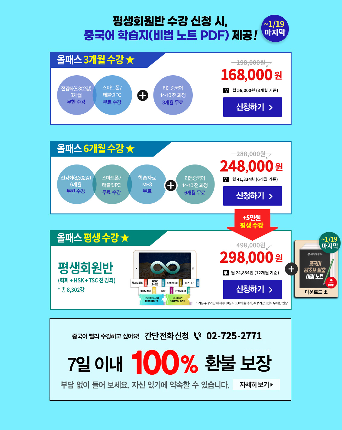 allpass_goods_20230918_new.jpg
