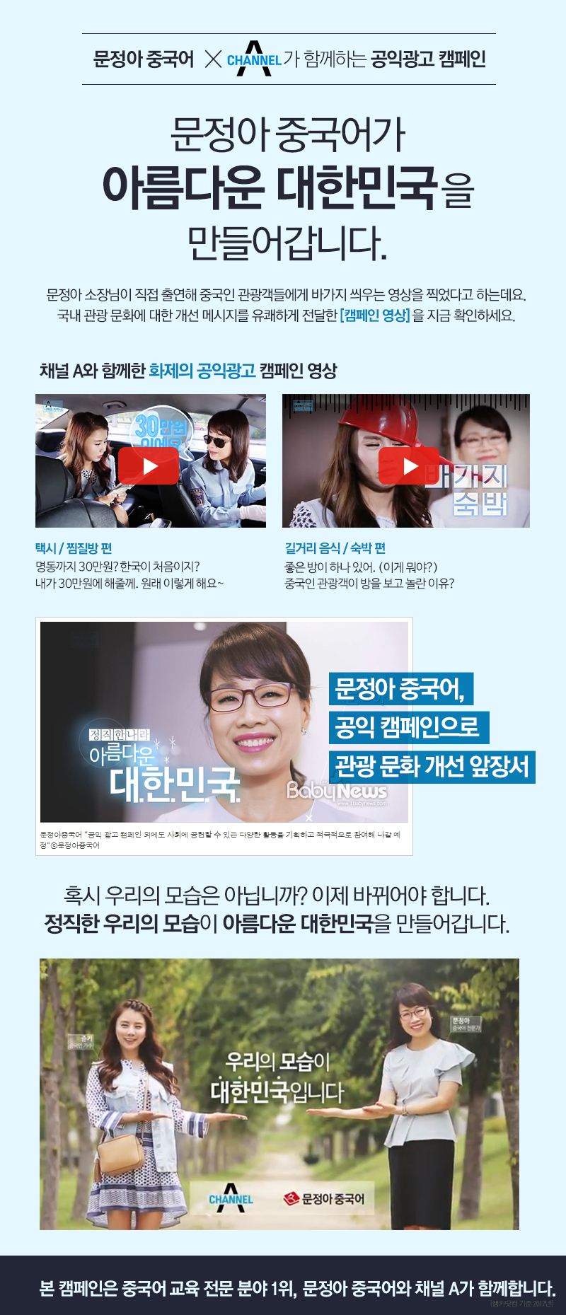 공익광고 이미지