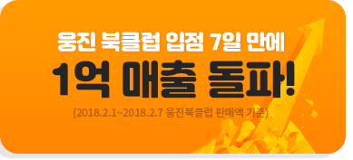 대한민국 중국어교육 1위