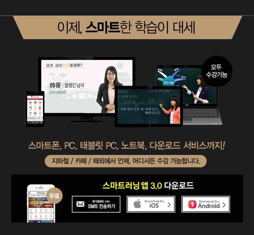 다운로드 서비스