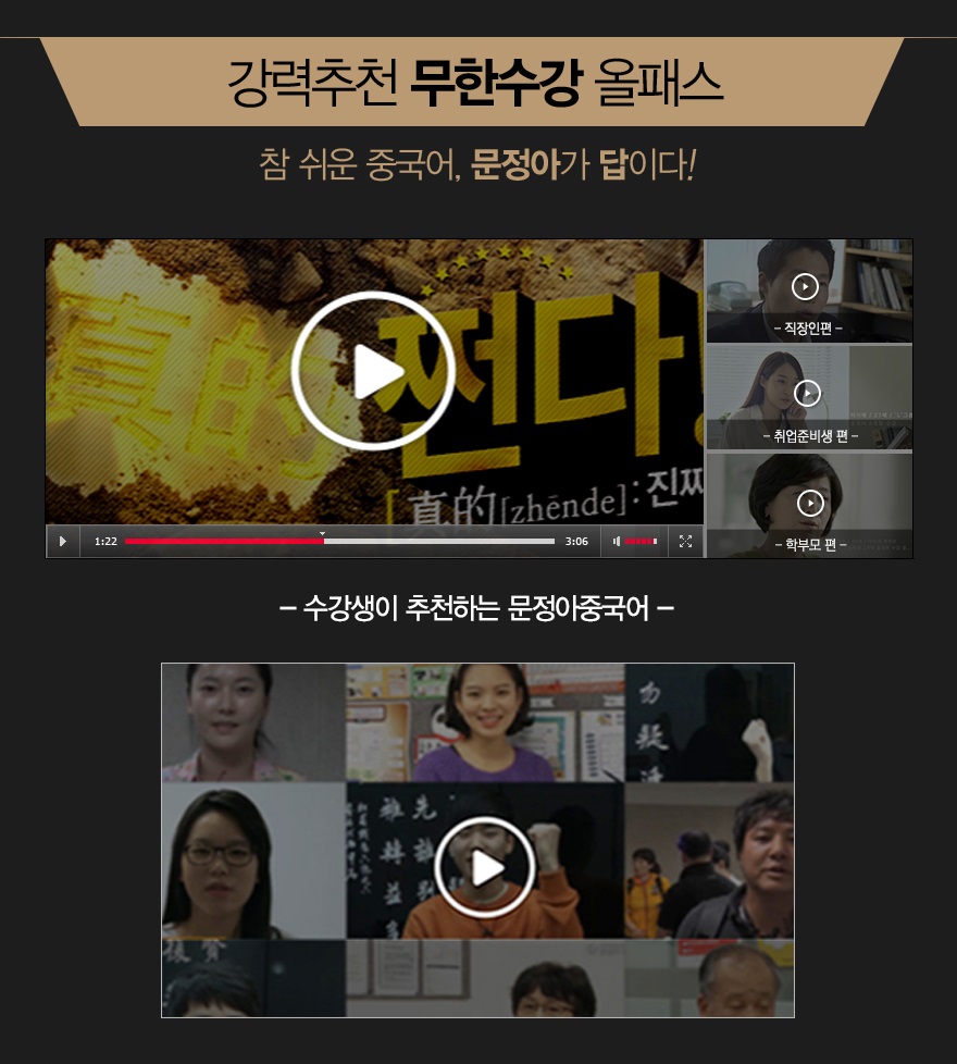 강력추천 올패스 강력추천 올패스