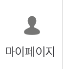 마이페이지로 이동