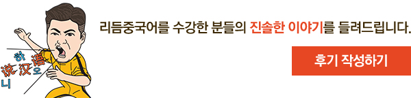 수강 후기 작성