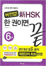 교재 이미지 교재 이미지