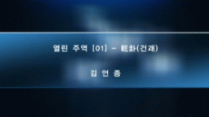 강좌이미지 강좌이미지