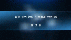 강좌이미지 강좌이미지