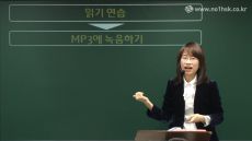 중국어 수준별 학습법 썸네일