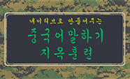 강좌이미지