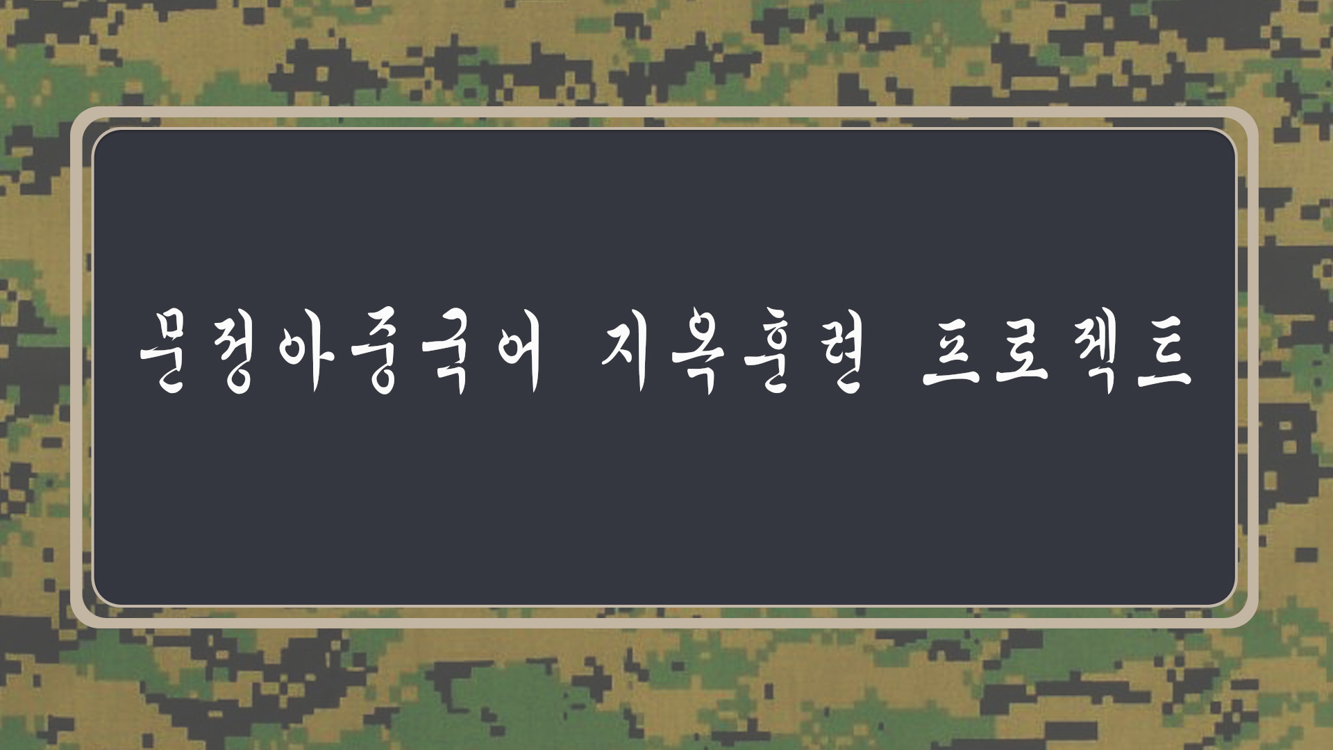 샘플강좌